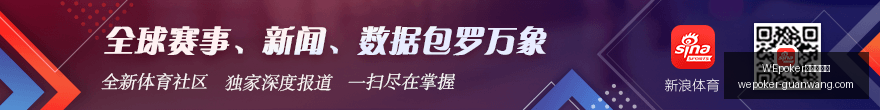 斯特林晒照,引热议,被误判为,WEpoker官网,WEpoker网页版,WEpoker游戏下载,WEpoker登录,WEpoker在线游戏