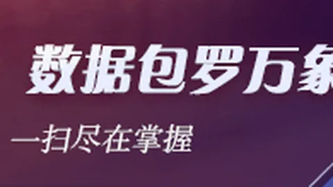 上海申花中超之旅再创辉煌：三连霸局强势零封对手