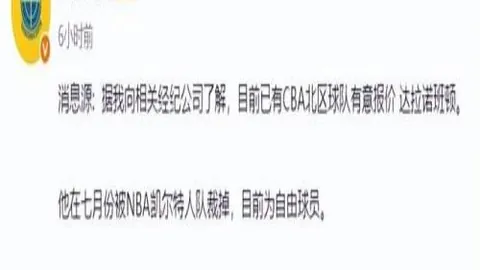 国青队投射技能强化：接轨现代篮球空间战术精髓